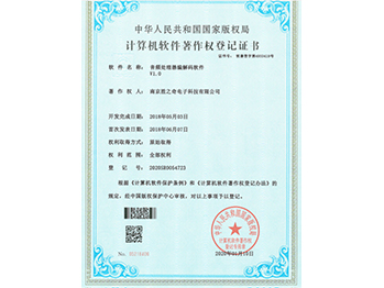 音频处理器编解码软件