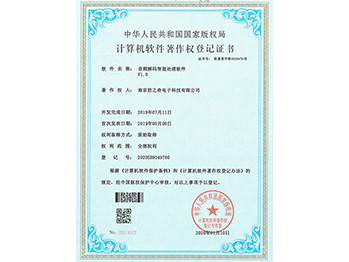 音频解码智能处理软件