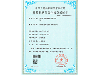 展厅灯光音响智能控制平台
