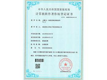 点歌台一体机控制系统软件