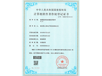 视频监控设备端监控软件