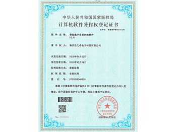 智能数字音箱控制软件