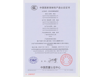 3C 2U功放系列