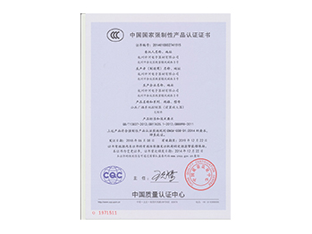 3C 非标周边设备