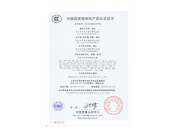 3C 立体声专业部分