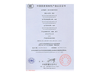 3C 小功率