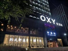为南京四季汤OXY生活场提供舞台音响灯光系统、影像厅、弱电智能化等安装服务
